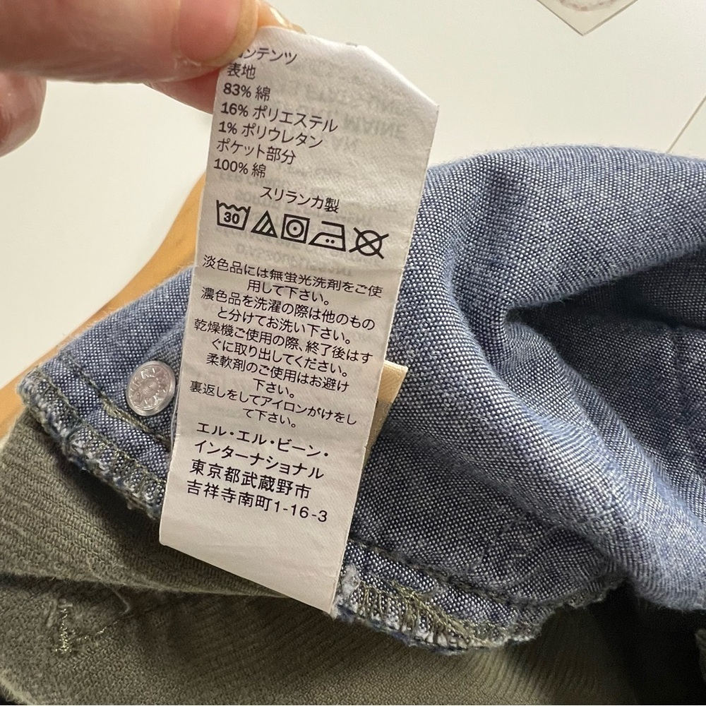 L.L.Bean Favorite Fit corduroy pants in size 6 Medium Tall (M/T) for women. - Picture 7 of 10